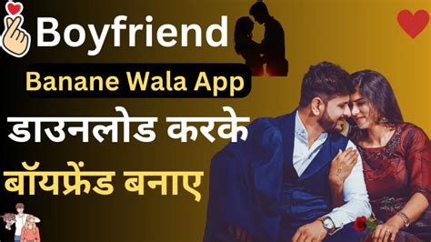 bf wala apps